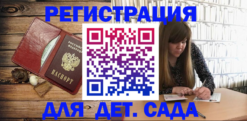 временная регистрация собственник в Рыбинске