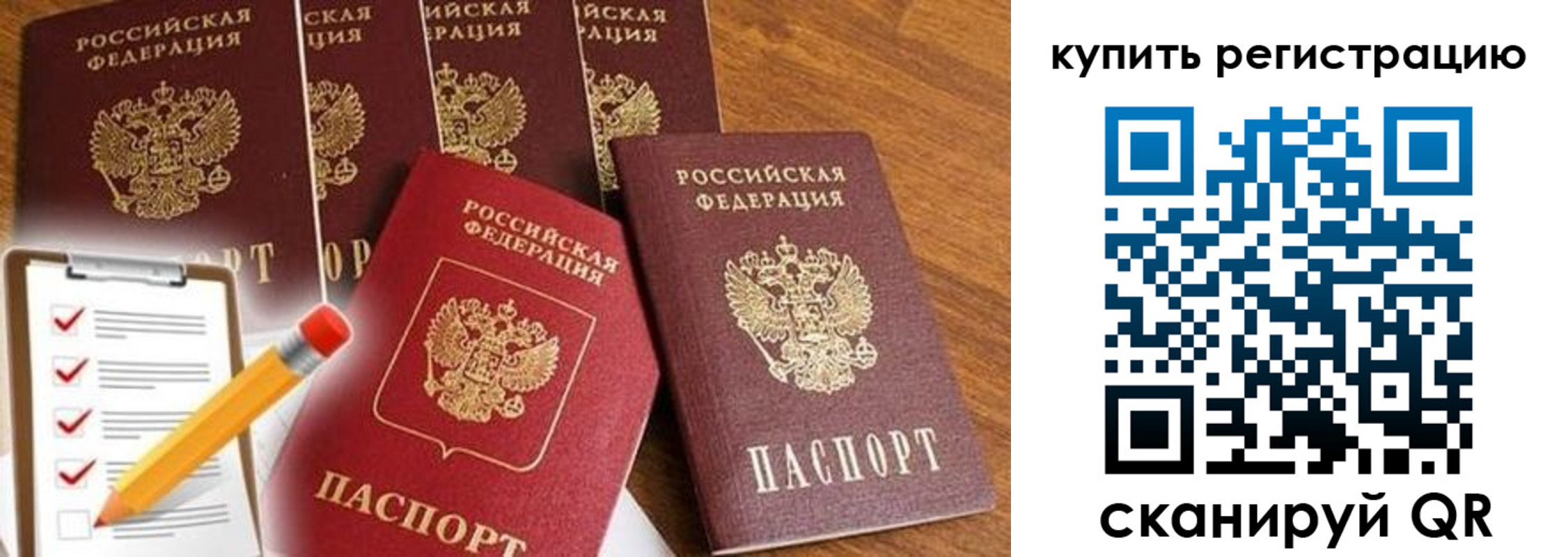 форма 3 в Рыбинске